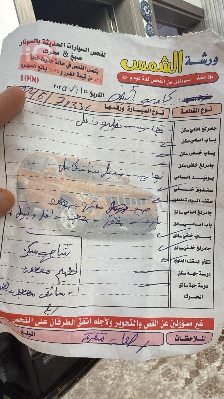 تۆیۆتا کامری